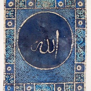 01 The Sacred Name (by Rohana Darlington)