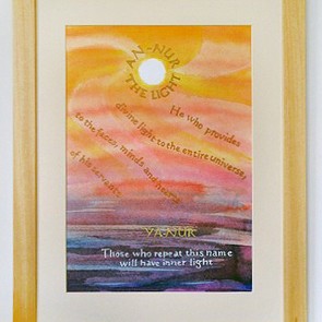 03 An-Nur - The Light (by Rohana Darlington)