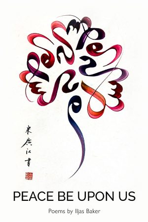Peace Be Upon Us